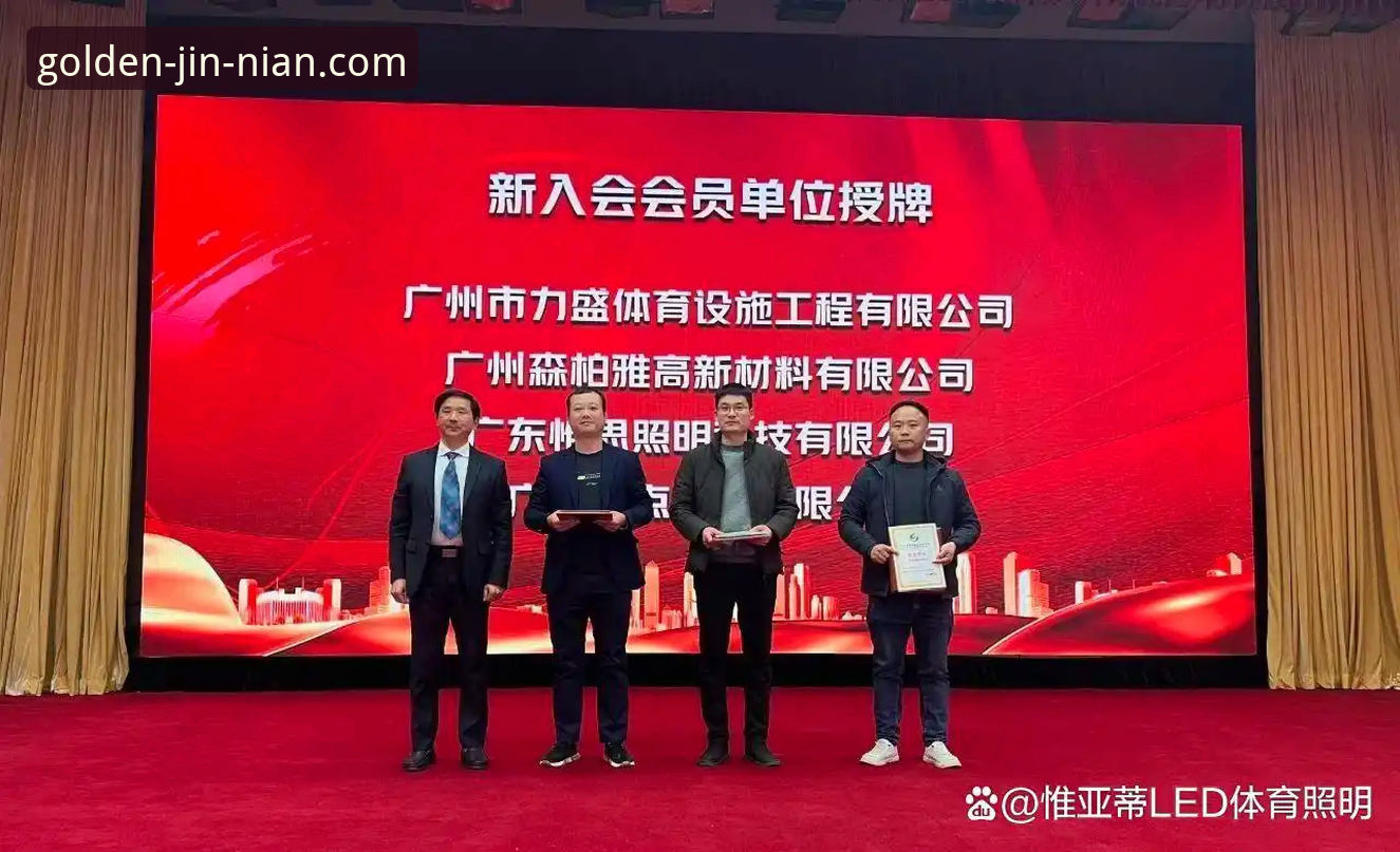 金年会登录教程 金年会体育官方正版下载与网页版登录对比:哪个更适合你的使用习惯?