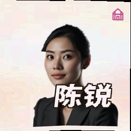 陈锐