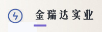 极速联盟